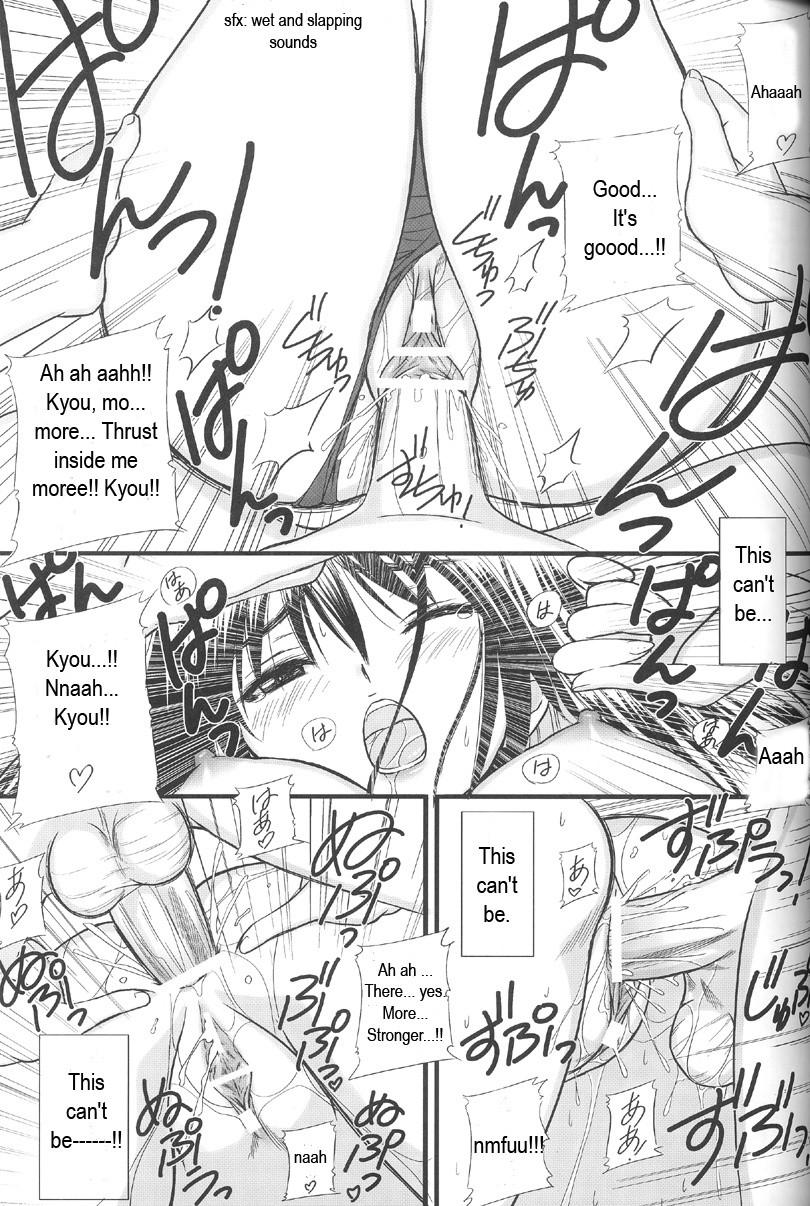 Zegapain Dj - Entangle Chapter 1000 Page 28